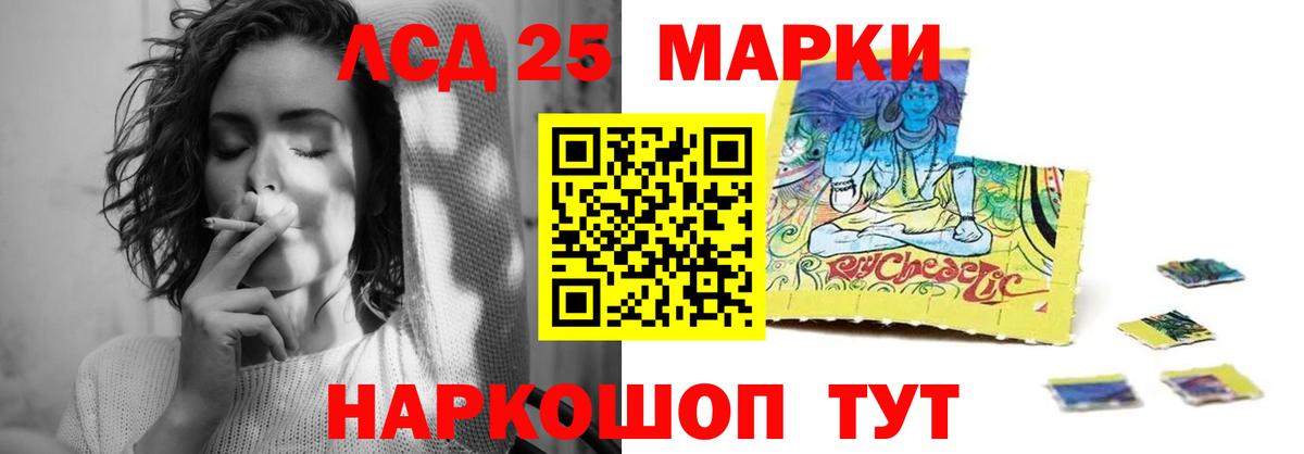 МЕТАДОН Балашов