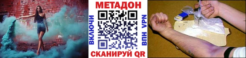 Метадон мёд  купить   Балашов 