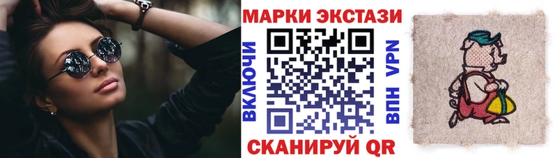 Наркотические марки 1500мкг  Балашов 
