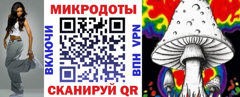 Галлюциногенные грибы MAGIC MUSHROOMS Балашов