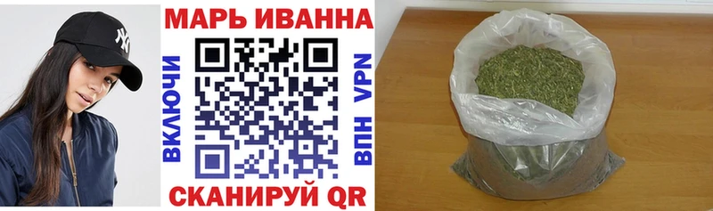Конопля сатива  Балашов 