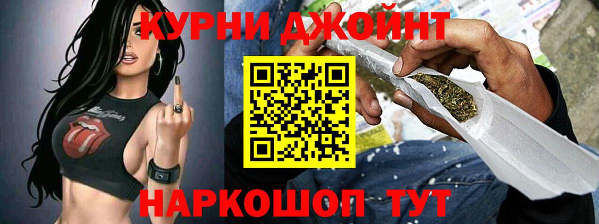 Балашов  Бошки марихуана VHQ  Вход с VPN  Бошки Шишки индика 